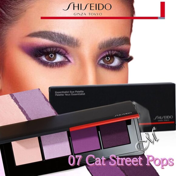 Shiseido Essentialist Eye Palette* ~ 07 Cat Street Pops (Violets) NIB 5.2g - Picture 1 of 9